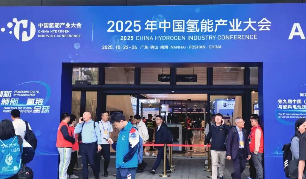Jiangsu Hydrogen Glory visar upp innovativa väteenergimaterial på Foshan Hydr...